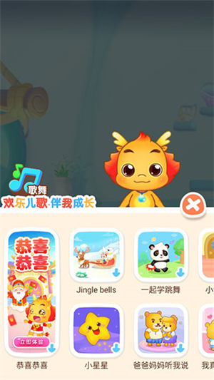 使用教程截图5