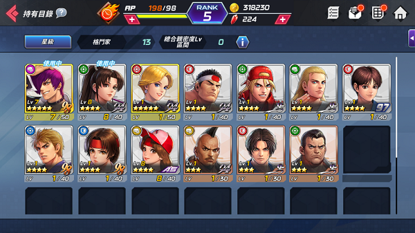 角色排名截图2