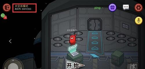如何联机截图2