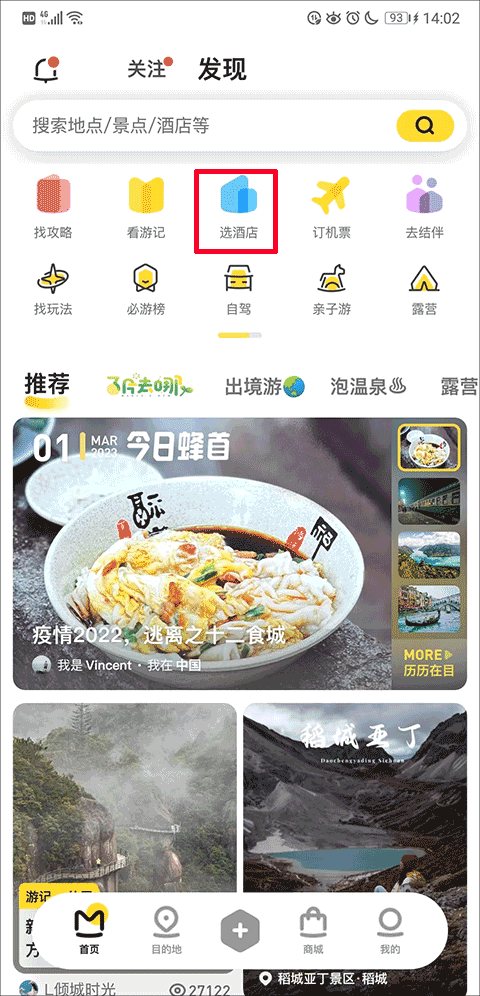 使用方法1