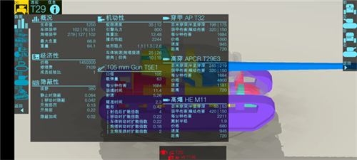 怎么玩截图3