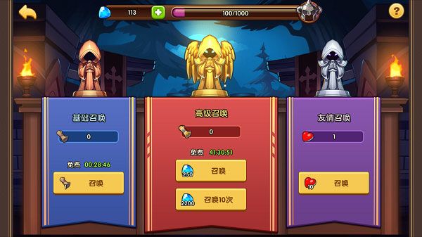 放置奇兵电脑版新手指南 第1张图片