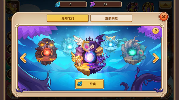 放置奇兵电脑版新手指南 第2张图片
