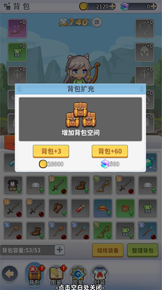 枫叶岛战斗说明2