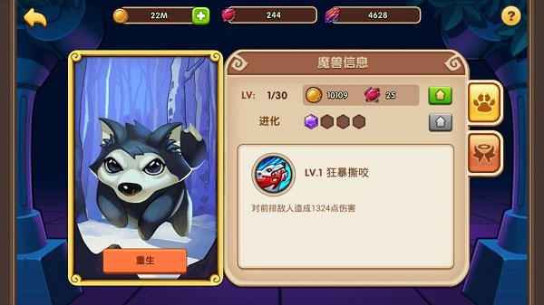 放置奇兵电脑版玩法攻略之魔兽系统 第1张图片