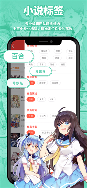 软件特色截图