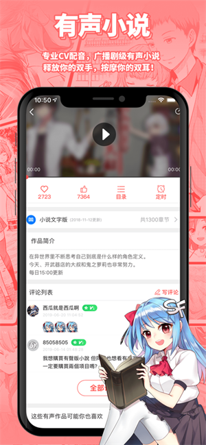 软件亮点截图