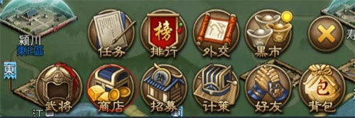 商店系统介绍截图1