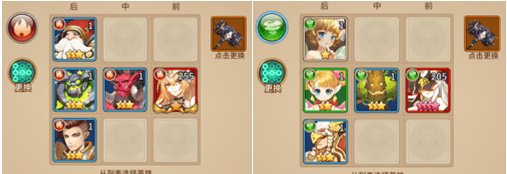 公会战打法介绍截图3