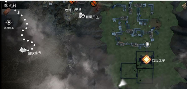 游戏攻略截图2