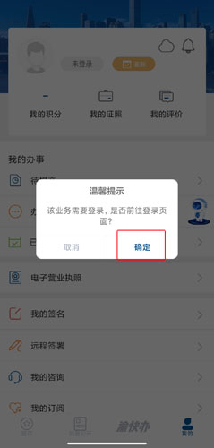 怎么注册2