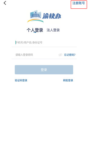 怎么注册3