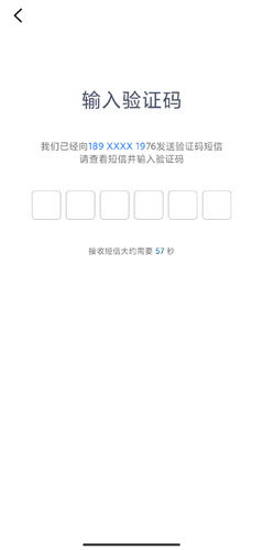 怎么注册5