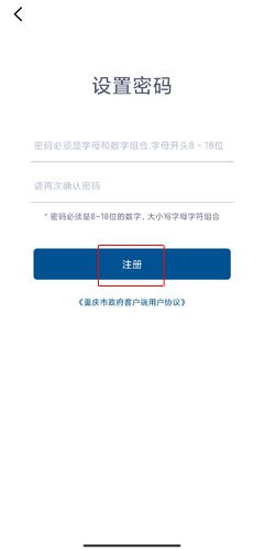 怎么注册6