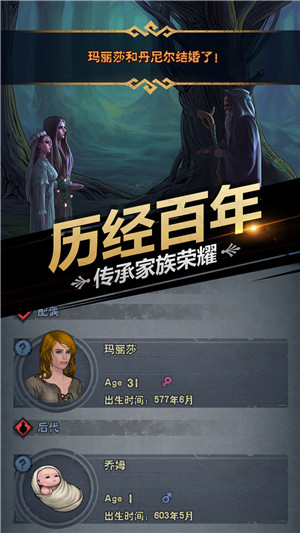 诸神皇冠电脑版游戏特点