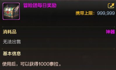DNF手游0.1折怎么搬砖赚钱?5