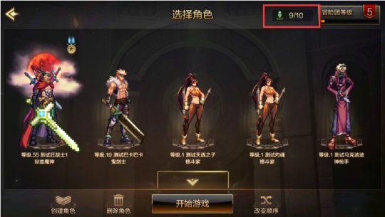 DNF手游0.1折怎么搬砖赚钱?1