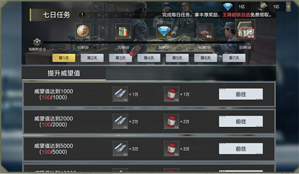 活动介绍1