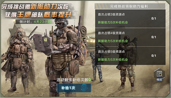 活动介绍2