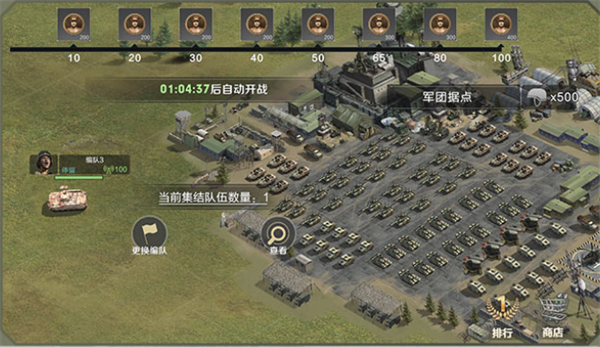 活动介绍4