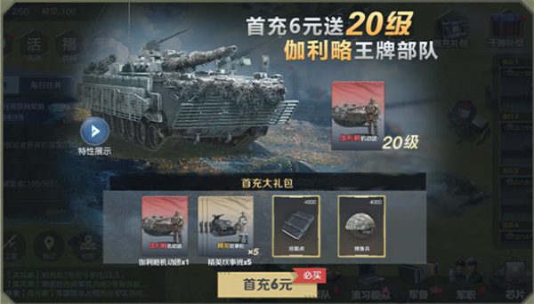 活动介绍5