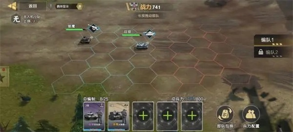 基地建筑介绍2