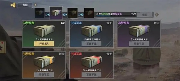 基地建筑介绍5