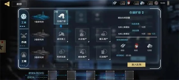基地建筑介绍6
