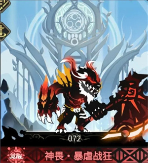 新手攻略截图2