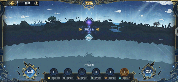 新手前期玩法攻略截图6