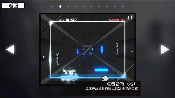 游戏攻略截图2