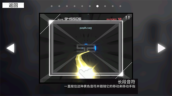 游戏攻略截图6