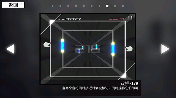 游戏攻略截图7
