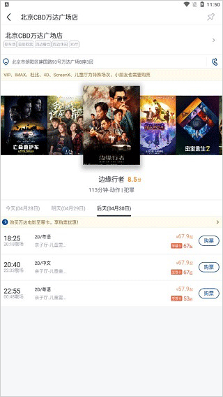怎么买最便宜截图1