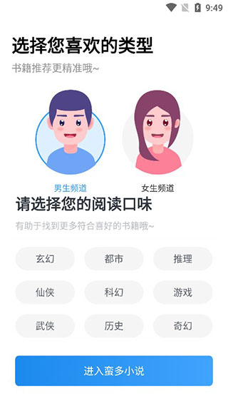 使用教程1