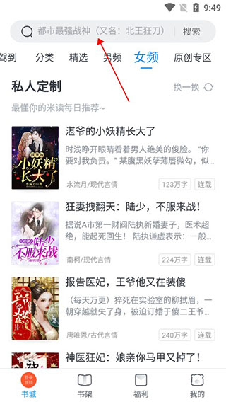 使用教程2