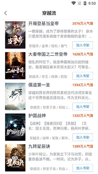 使用教程4