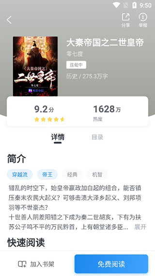 使用教程5