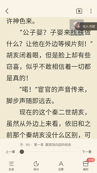 使用教程6
