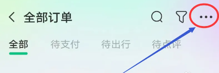 怎么开发票截图1