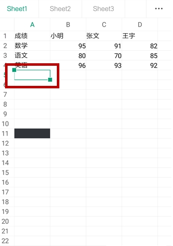 合并单元格截图3