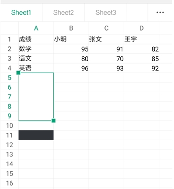 合并单元格截图4