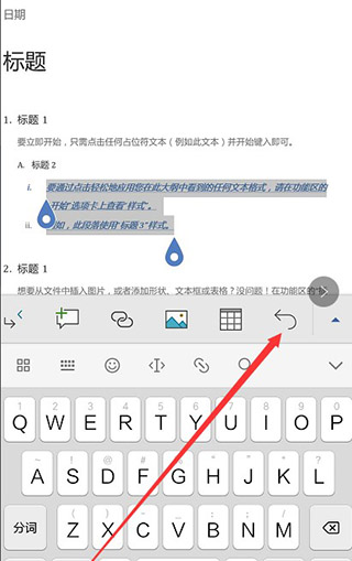 使用方法4