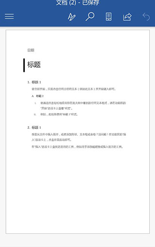 使用方法2