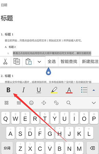 使用方法3