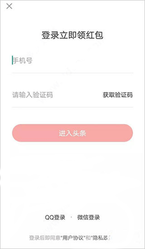 赚钱教学截图1