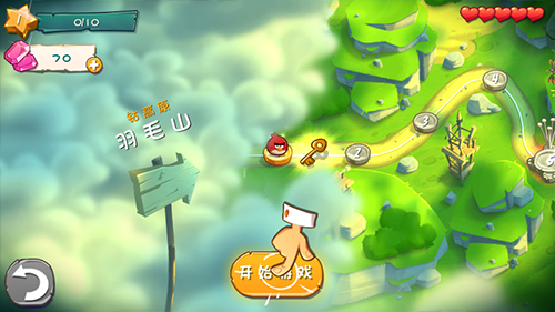 新手攻略6