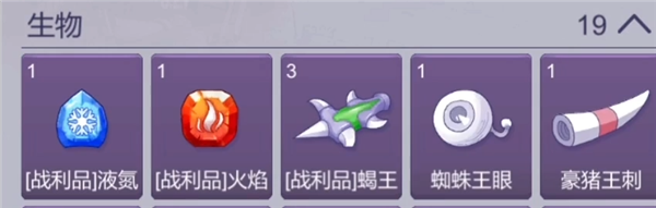 深渊打法教程截图3