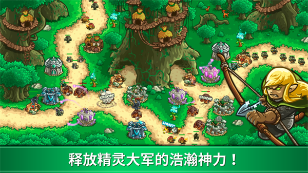 王国保卫战起源电脑版 第4张图片