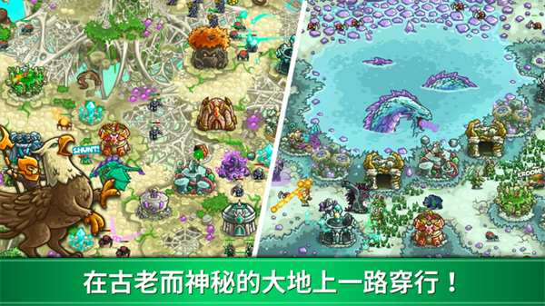王国保卫战起源电脑版 第1张图片